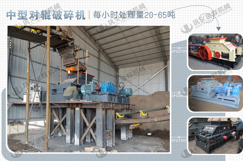 時(shí)產(chǎn)30噸膨潤(rùn)土破碎機(jī)有哪些型號(hào)可選,報(bào)價(jià)是多少? 時(shí)產(chǎn)30噸膨潤(rùn)土破碎機(jī)有哪些型號(hào)可選,報(bào)價(jià)是多少?