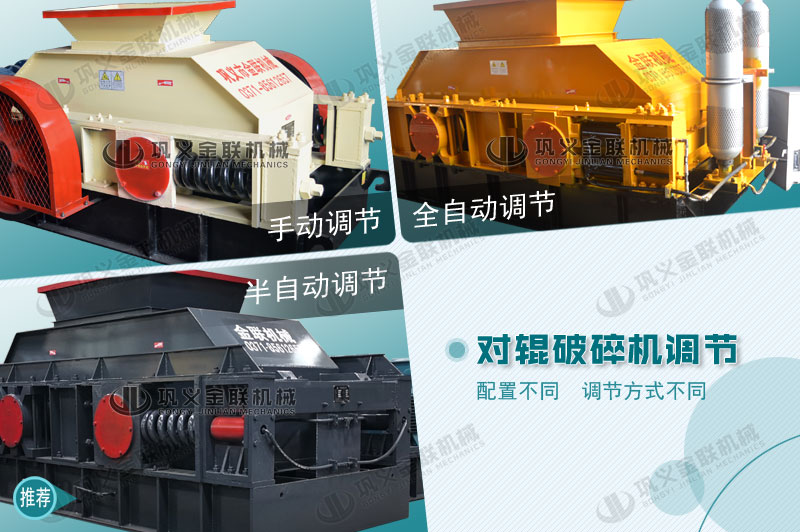 大型對輥破碎制砂機有哪些優勢，購買一臺需要多少錢？