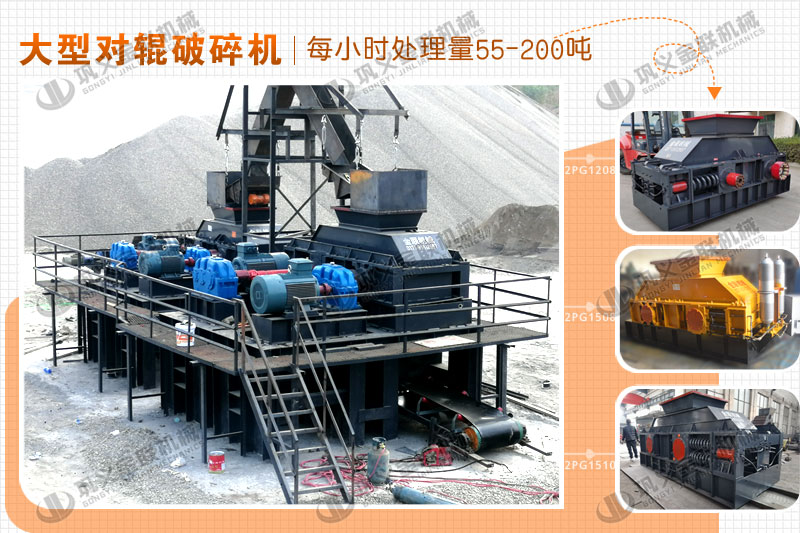 時產(chǎn)100噸花崗巖制砂機多少錢一臺，可以選擇的型號多嗎？