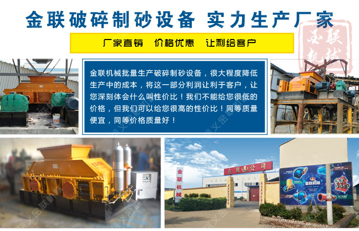 哪個廠家大理石制砂機品質好，價格是多少？