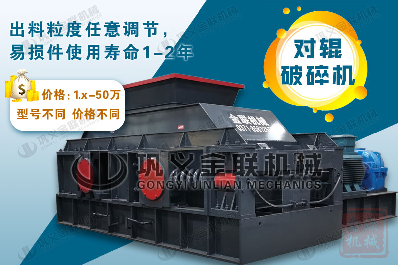 哪個廠家大理石制砂機品質好，價格是多少？