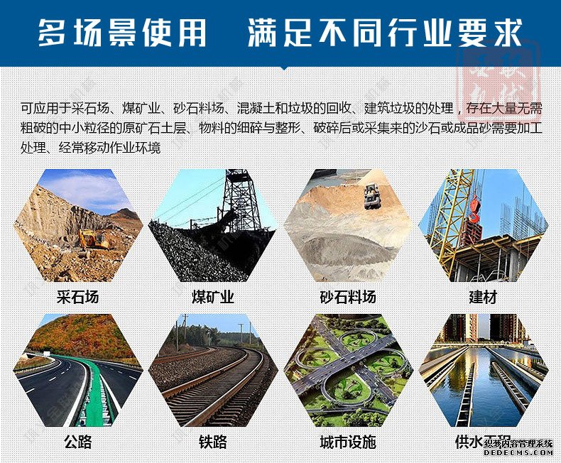 河卵石制砂機(jī)3