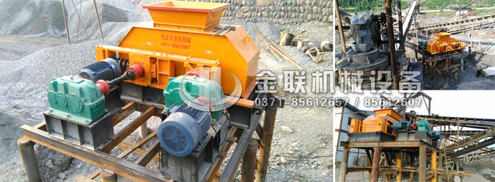 對輥制砂機(jī)