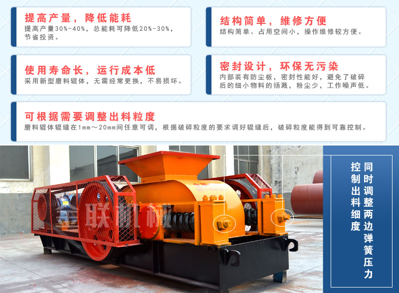 風(fēng)化砂制砂機2