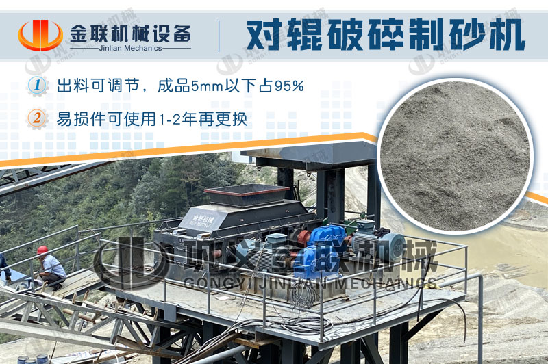 大理石破碎機(jī)2